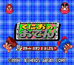 Title Screen